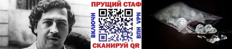 Названия наркотиков Дмитриев Бутират  МАРИХУАНА  Меф  ГАШ  КОКАИН  АМФЕТАМИН 