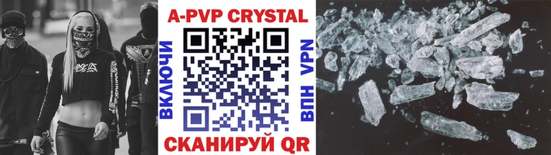 блэк спрут сайт  купить  цена  Дмитриев  APVP VHQ 