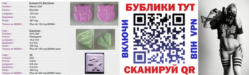 купить  цена  kraken маркетплейс  ЭКСТАЗИ 300 mg  Дмитриев 