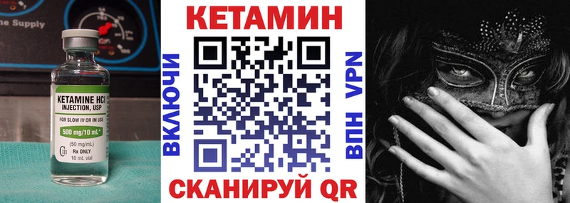 купить наркотики сайты дарк нет Telegram КЕТАМИН ketamine Дмитриев