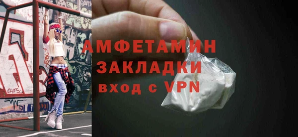 дживик Гусиноозёрск