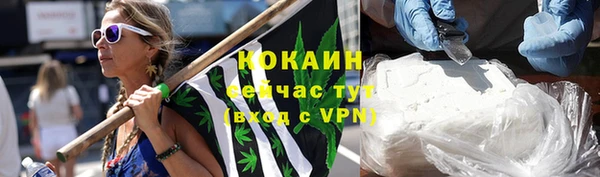 гашишное масло Гусев