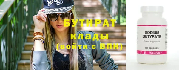 дживик Гусиноозёрск