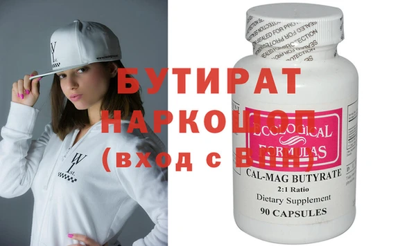 дживик Гусиноозёрск