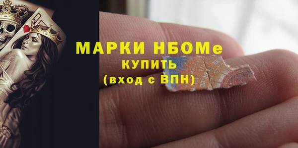 гашишное масло Гусев