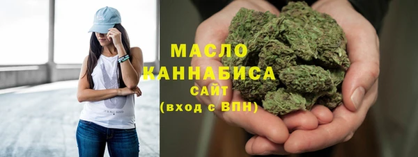 гашишное масло Гусев