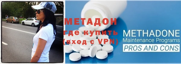 гашишное масло Гусев