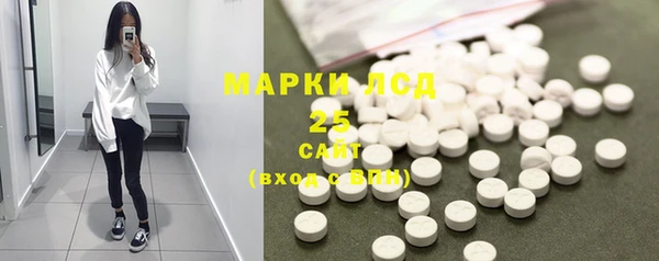 гашишное масло Гусев