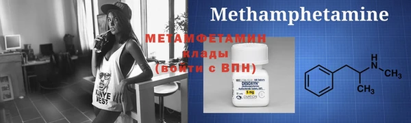 гашишное масло Гусев