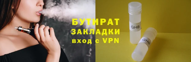 хмурый Гусь-Хрустальный
