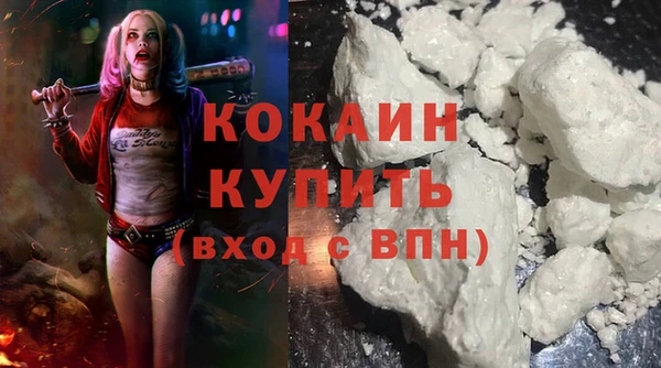 гашишное масло Гусев