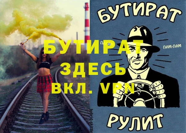 дживик Гусиноозёрск