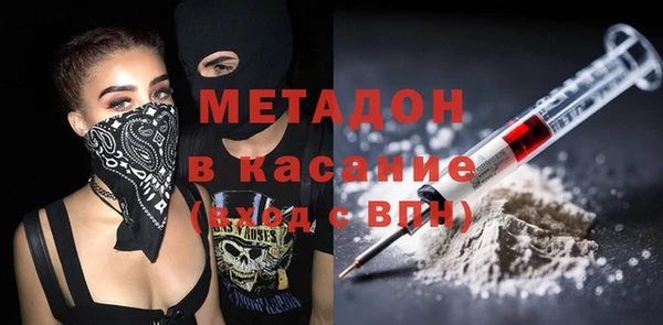 дживик Гусиноозёрск