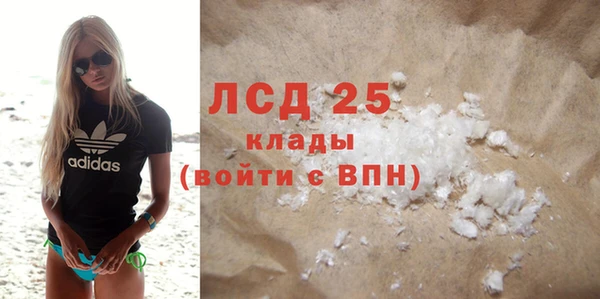 дживик Гусиноозёрск