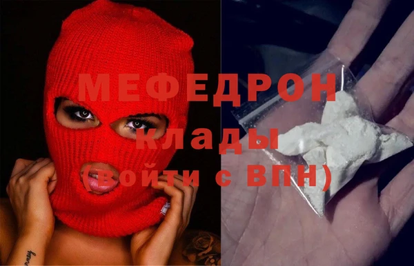 хмурый Гусь-Хрустальный
