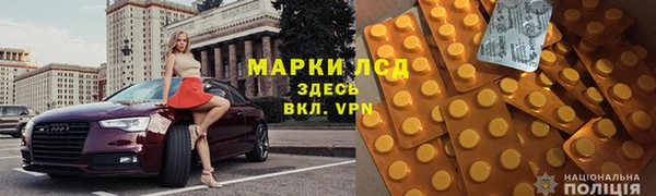 гашишное масло Гусев
