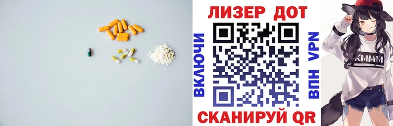 LSD-25 экстази кислота  Дмитриев 