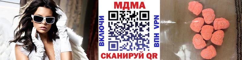 закладки  Дмитриев  MDMA Molly 