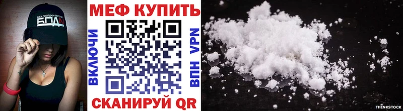 МЯУ-МЯУ 4 MMC Дмитриев