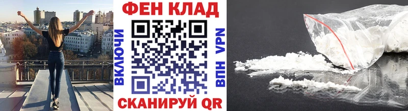 где продают   Дмитриев  Первитин мет 