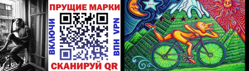 Марки 25I-NBOMe 1500мкг  Дмитриев 